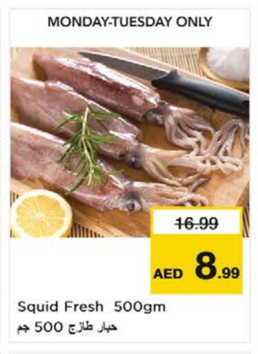 available at نستو هايبرماركت in الإمارات العربية المتحدة , الامارات - ٱلْعَيْن‎