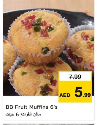 available at Nesto Hypermarket in UAE - Fujairah