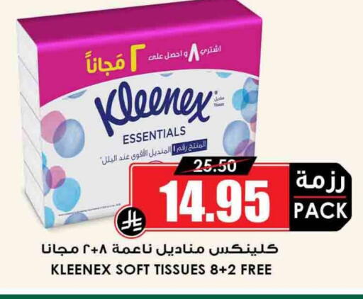 KLEENEX available at Prime Supermarket in KSA, Saudi Arabia, Saudi - Mahayil