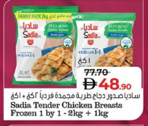 زيت الزنجبيل available at لولو هايبرماركت in الإمارات العربية المتحدة , الامارات - ٱلْعَيْن‎
