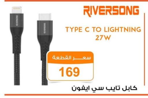أبل available at جملة ماركت in Egypt - القاهرة
