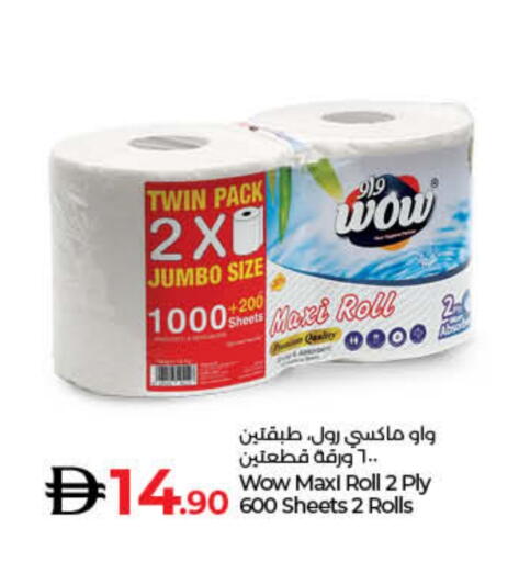 available at Lulu Hypermarket in UAE - Ras al Khaimah