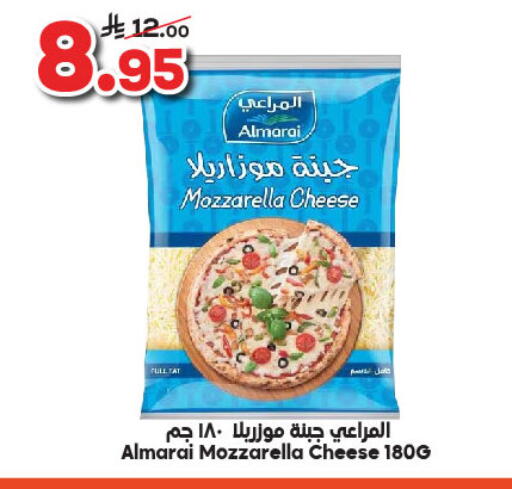 ALMARAI Mozzarella available at Dukan in KSA, Saudi Arabia, Saudi - Jeddah