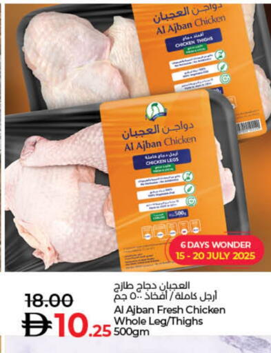 Chicken Thigh available at Lulu Hypermarket in UAE - Dubai