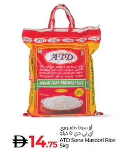 أرز ماسوري available at لولو هايبرماركت in الإمارات العربية المتحدة , الامارات - ٱلْعَيْن‎