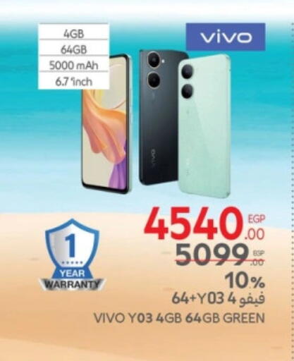 VIVO available at Carrefour  in Egypt - Cairo
