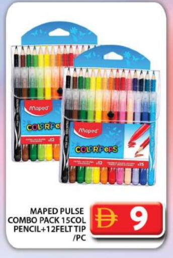 School & Stationary in Grand Hyper Market, UAE Offers - United Arab Emirates available at Grand Hyper Market in UAE - Dubai