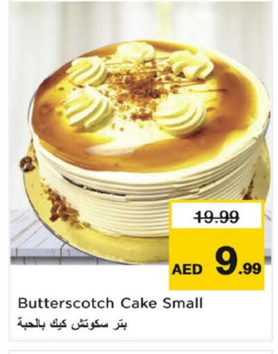 available at Nesto Hypermarket in UAE - Fujairah