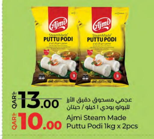 Flour & Baking Supplies in LuLu Hypermarket, Qatar Offers - Qatar AJMI Pottu Podi available at LuLu Hypermarket in Qatar - Al-Shahaniya