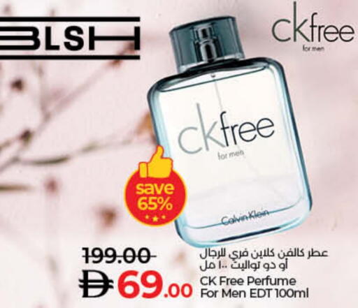 available at Lulu Hypermarket in UAE - Umm al Quwain