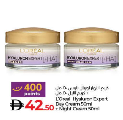 loreal Face Cream available at Lulu Hypermarket in UAE - Ras al Khaimah