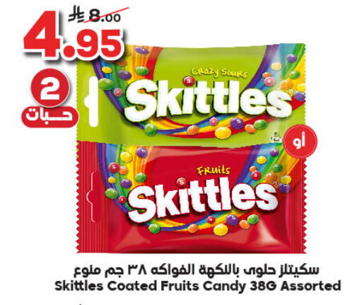 available at Dukan in KSA, Saudi Arabia, Saudi - Ta'if