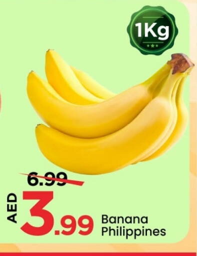 موز from Philippines available at مارك & سيف in الإمارات العربية المتحدة , الامارات - الشارقة / عجمان