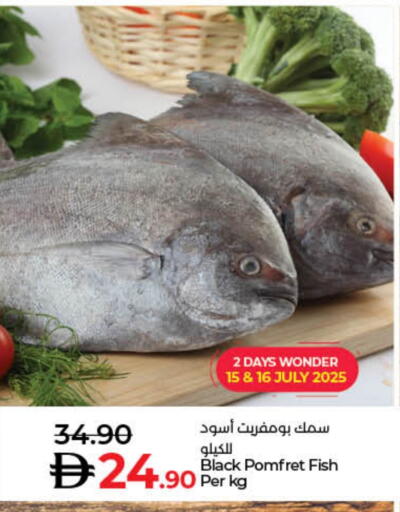 available at Lulu Hypermarket in UAE - Sharjah / Ajman