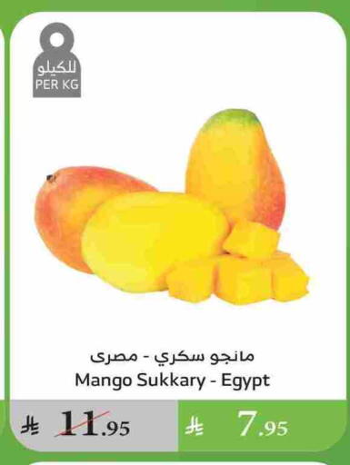 Mango Mangoes from Egypt available at Al Raya in KSA, Saudi Arabia, Saudi - Jazan