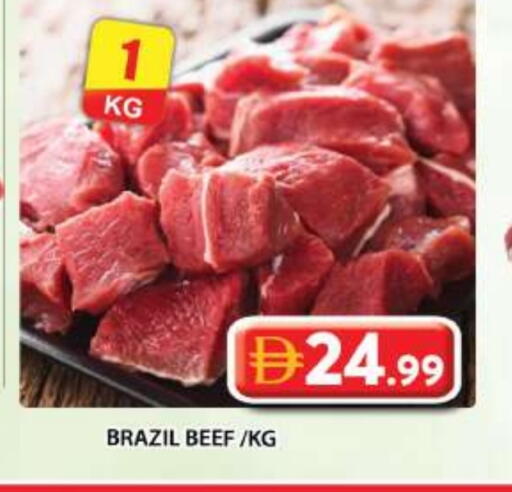 حم بقرى available at جراند هايبر ماركت in الإمارات العربية المتحدة , الامارات - دبي