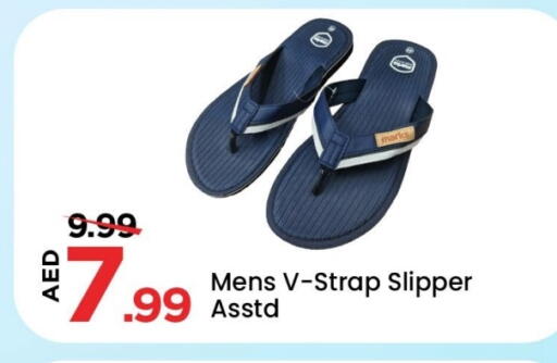 available at مارك & سيف in الإمارات العربية المتحدة , الامارات - دبي