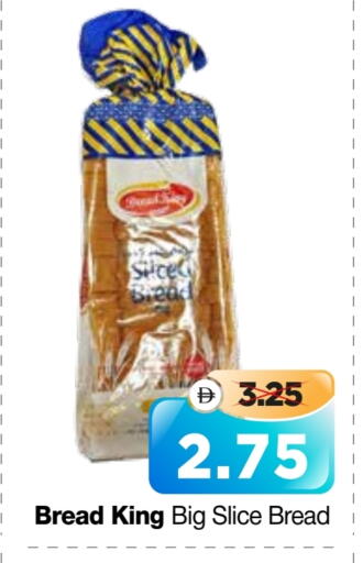 available at Al Madina Hypermarket in UAE - Abu Dhabi