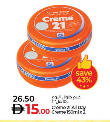 available at Lulu Hypermarket in UAE - Ras al Khaimah