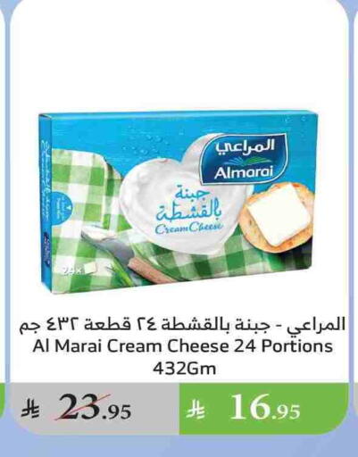 ALMARAI Cream Cheese available at Al Raya in KSA, Saudi Arabia, Saudi - Najran