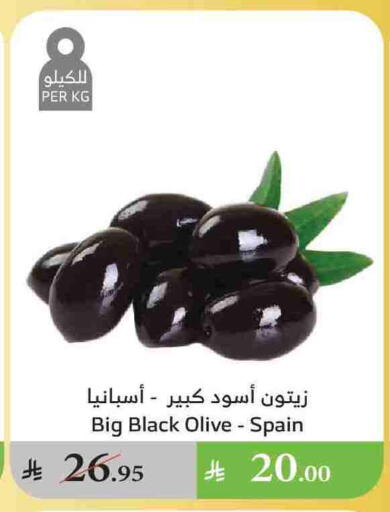 Canned & Packeted in Al Raya, Saudi Arabia Offers - Saudi Arabia available at Al Raya in KSA, Saudi Arabia, Saudi - Khamis Mushait