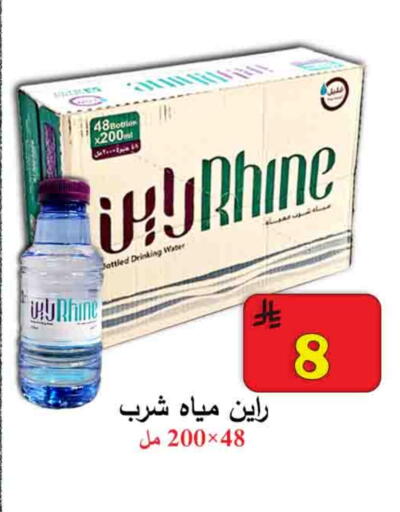 available at  Ali Sweets And Food in KSA, Saudi Arabia, Saudi - Al Hasa