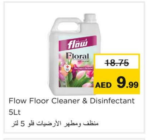 FLOW available at Nesto Hypermarket in UAE - Ras al Khaimah