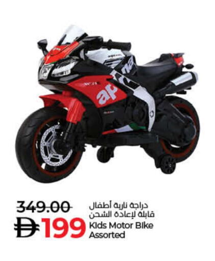 available at Lulu Hypermarket in UAE - Fujairah