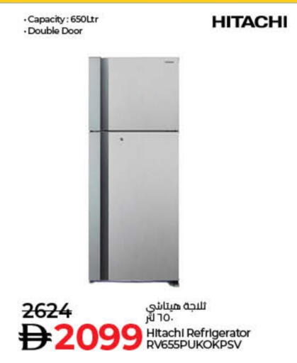 الأدوات المنزلية الكبيرة in لولو هايبرماركت, UAE Offers - الإمارات العربية المتحدة available at لولو هايبرماركت in الإمارات العربية المتحدة , الامارات - رَأْس ٱلْخَيْمَة