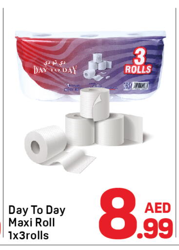 available at Day to Day Department Store in UAE - Sharjah / Ajman