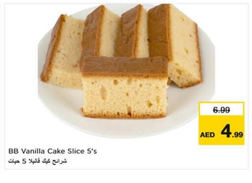 Vanilla available at Nesto Hypermarket in UAE - Al Ain