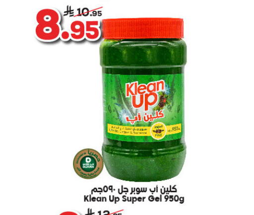 available at Dukan in KSA, Saudi Arabia, Saudi - Ta'if