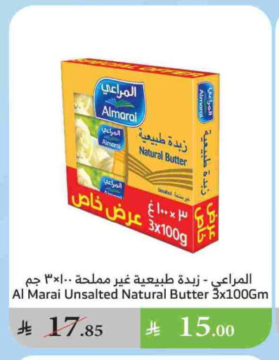 المراعي available at الراية in مملكة العربية السعودية, السعودية, سعودية - جدة