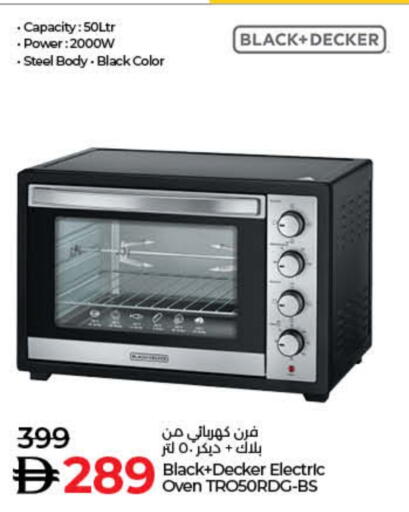 BLACK+DECKER Microwave Oven available at Lulu Hypermarket in UAE - Ras al Khaimah