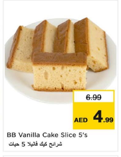 Vanilla available at Nesto Hypermarket in UAE - Fujairah