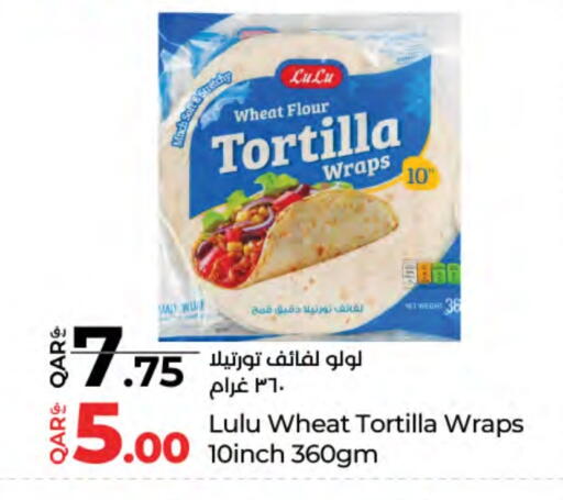 available at لولو هايبرماركت in قطر - الدوحة