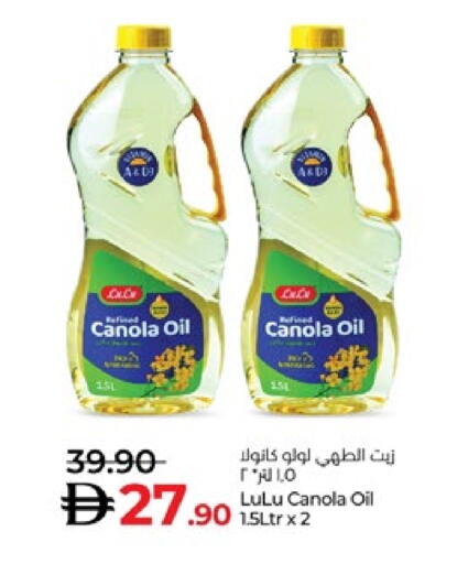 LULU Canola Oil available at Lulu Hypermarket in UAE - Al Ain