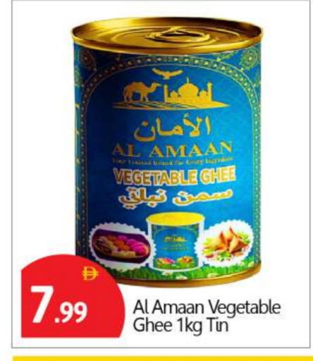 Vegetable Ghee available at BIGmart in UAE - Dubai