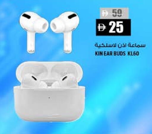 Earphone available at Hashim Hypermarket in UAE - Sharjah / Ajman