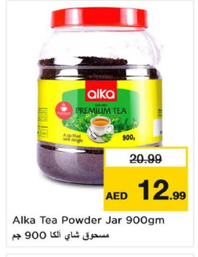 Tea Powder available at Nesto Hypermarket in UAE - Fujairah