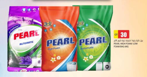 PEARL available at Grand Hypermarket in Qatar - Al Wakra