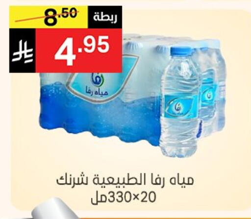 available at نوري سوبر ماركت‎ in مملكة العربية السعودية, السعودية, سعودية - جدة