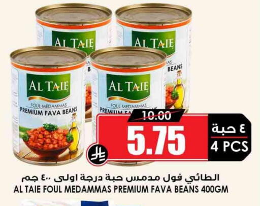 available at Prime Supermarket in KSA, Saudi Arabia, Saudi - Ta'if