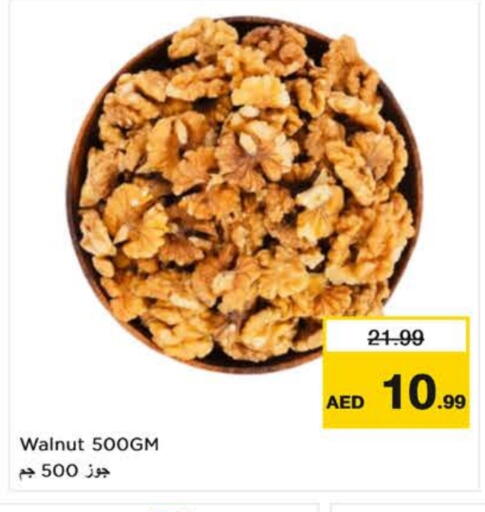 available at Nesto Hypermarket in UAE - Al Ain