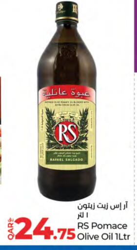 RS زيت الزيتون available at لولو هايبرماركت in قطر - الوكرة