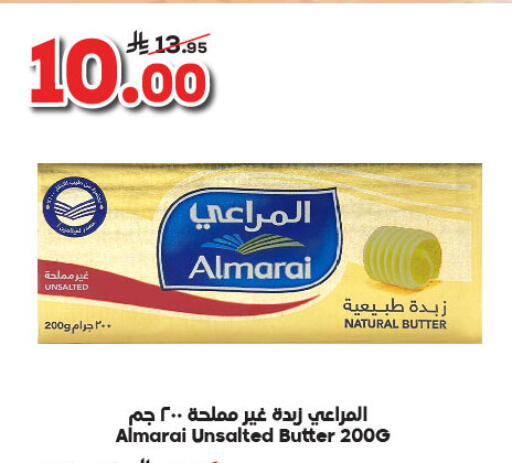 المراعي available at الدكان in مملكة العربية السعودية, السعودية, سعودية - جدة
