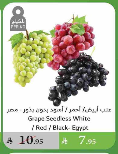 Grapes from Egypt available at Al Raya in KSA, Saudi Arabia, Saudi - Yanbu