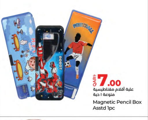 available at LuLu Hypermarket in Qatar - Al Shamal
