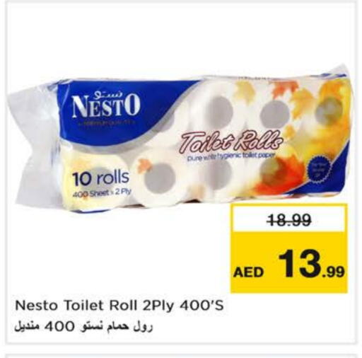 available at نستو هايبرماركت in الإمارات العربية المتحدة , الامارات - دبي