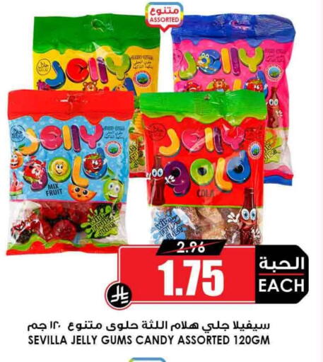 available at Prime Supermarket in KSA, Saudi Arabia, Saudi - Rafha